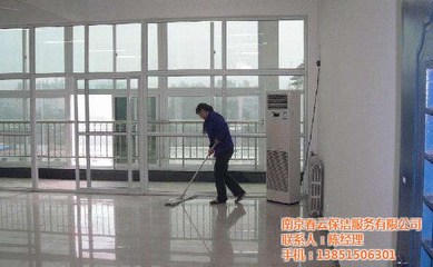 南京春云保潔服務(wù) 專業(yè)建筑物清潔，打造清新環(huán)境