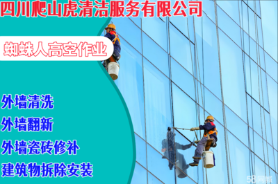 宜賓翠屏上江北醫(yī)院保潔服務(wù)指南 電話(huà)、價(jià)格與58同城選擇策略